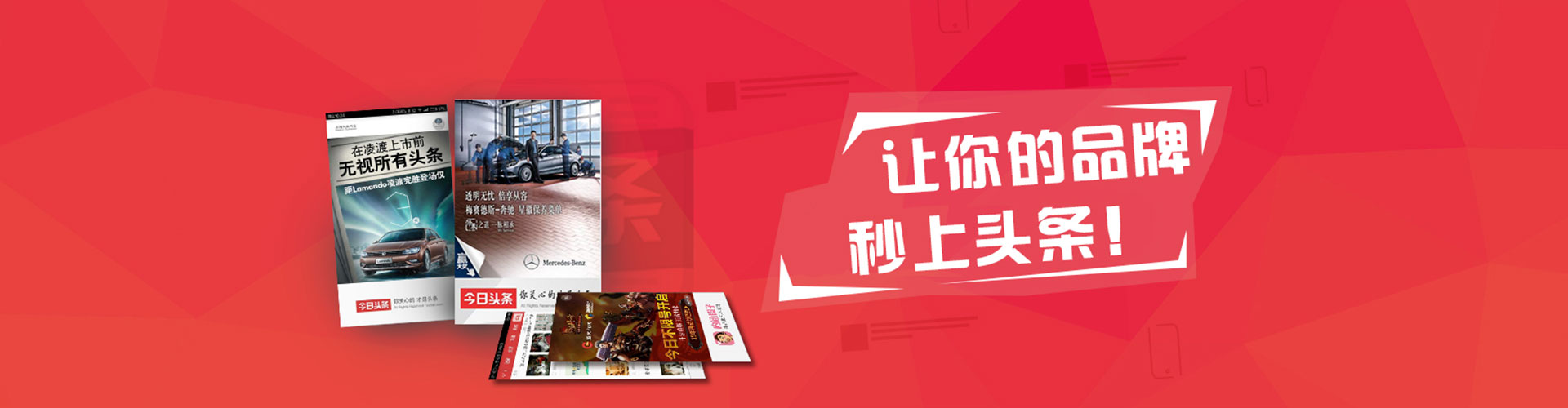 日照竞价托管